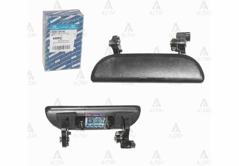 Ki̇a Besta E2200 Diş Kapi Açma Kolu Ön Sağ 93-97