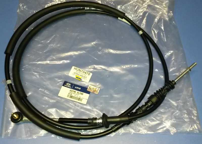 Vites Halati -5 Vites 140 Bg-Uzun-Hd75 Hd35 2008 -