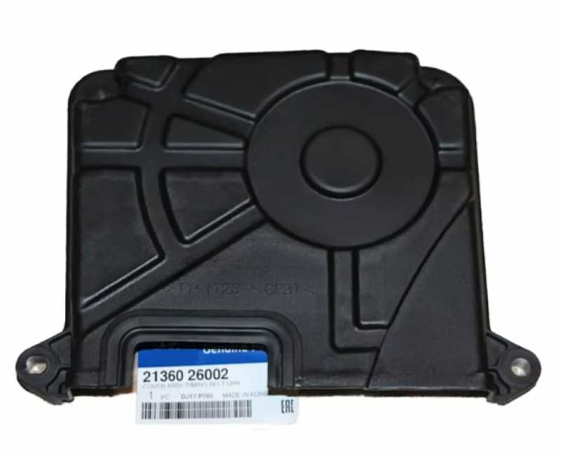 Triger Kapagi Üst Accent Admi̇re Era Getz 1.4 1.5 1.6