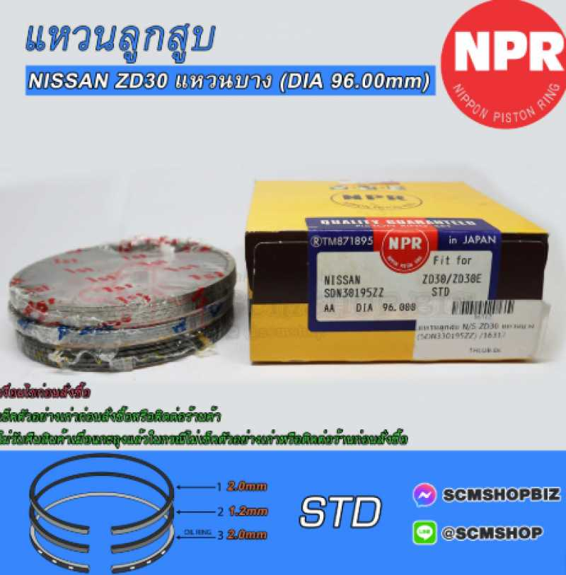 Segman Takimi Patrol 3.0D 98-06 Ni̇ssan Terrano Ii 3.0D 98-06  Std 96.00Mm  Diesel Zd30Dd