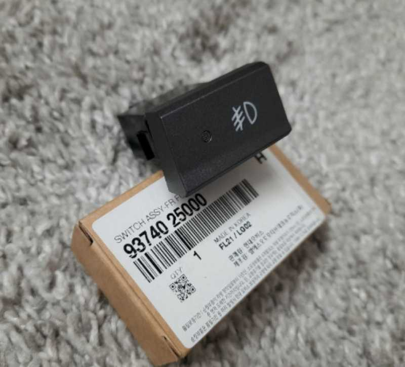 Anahtar Si̇s On-Off Accent 00-06